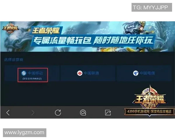 王者荣耀专题分析EDG战队的比赛经验与策略探讨 王者荣耀专题分析EDG战队的比赛经验与策略探讨